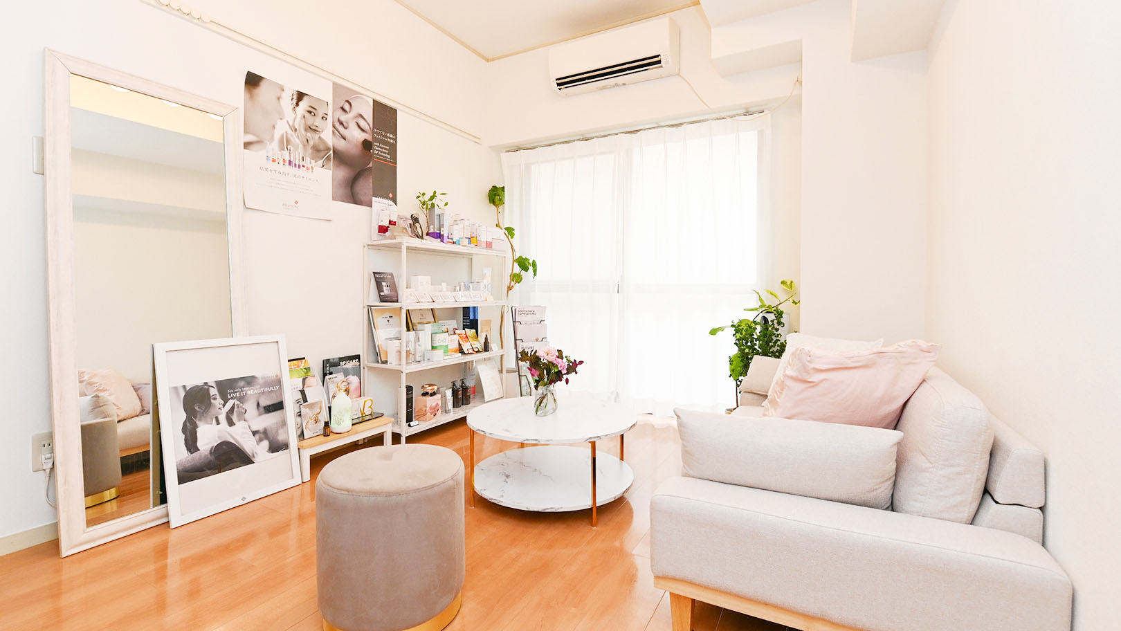 カウンセリングスペース