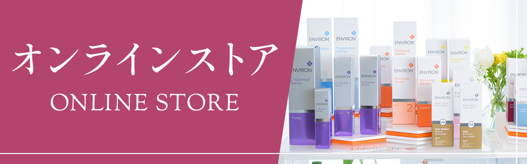 オンラインショップ