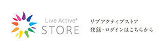リブアクティブストア