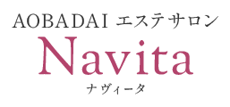 2025年9月移転オープン予定｜AOBADAIエステサロン Navita（ナヴィータ）